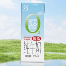 认养脱脂纯牛奶 0脂肪高钙 200mL*10盒*1箱