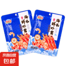 18号20点：海米鲜虾酱开袋即食 245g/袋×2 买一赠一