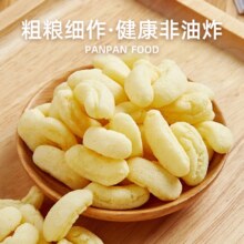 盼盼 麦香鸡味块 膨化食品 三种口味 8g*20包