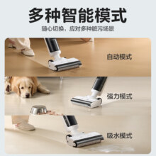 苏泊尔（SUPOR）家用洗地机可贴边吸拖一体机无线手持擦地机扫地机拖地机吸尘洗地机 EWV-M11 白色
