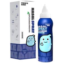 齐都爱可 鼻腔喷雾器 鼻腔冲洗 80ML
