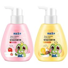 百亿9.9 青蛙王子旗舰儿童奥拉氟牙膏150g