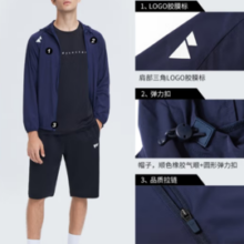 SEPTWOLVES 七匹狼 男士轻薄凉感连帽皮肤衣外套