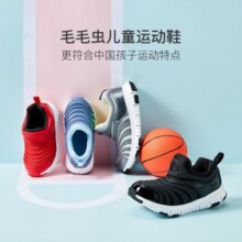 网易严选儿童运动鞋 毛毛虫男女儿童鞋子 休闲运动舒适一脚蹬【推荐】 海浪蓝 23 -120(2.0)脚长13-13.5cm