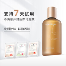 【达人专属】SUCHCARES烟酰胺香氛沐浴油以油养肤留香清卸防晒