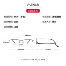 万新 眼镜近视男士可配超轻眼镜框钛架近视镜片高度数散光TK3 71001黑银 配万新1.60MR-8较薄非球面镜片