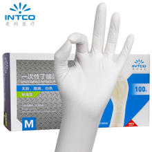英科医疗 INTCO）一次性手套白色丁腈加厚耐用食品级丁晴白色橡胶手套 L大码