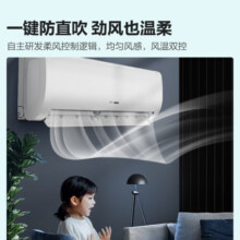 海信（Hisense）空调 易省电E370 AI省电速冷热 仿真自然风新一级能效 国家补贴20%空调卧室挂机KFR-35GW/E370-X1 1.5匹 一级能效 【咨询客服更优惠】1799元 (券后省100)