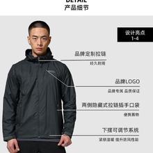 Rock Cloud ROCKCLOUD春上新户外男士四季神衣薄绒里衬透气排汗休闲夹克