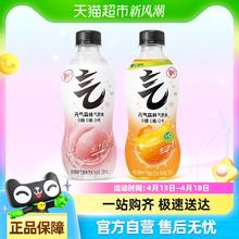元气森林 白桃味/维c橙气泡水280ml*24