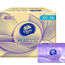Vinda 维达 抽纸 棉韧压花立体3层XS码 100抽24包箱装