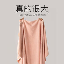 赠一次性毛巾2条 洁丽雅加大加厚浴巾