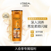 plus会员：欧莱雅 精油润养洗发水 柔顺顺滑 400ml