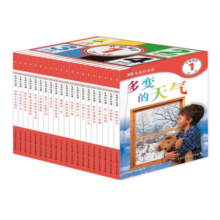 DK儿童目击者（第1级）（2岁-5岁）（全20册） 开学必备 课外读物