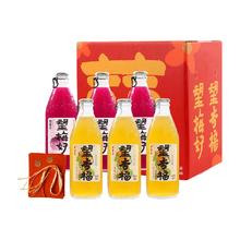 好望水 果汁气泡水饮料 望梅好+望杏福 300ml*6