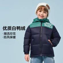 伯希和 PELLIOT 男童女童羽绒服保暖防风运动儿童外套羽绒服