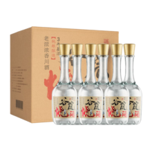 谷小酒 谷院烧酒光瓶52度 浓香型白酒 川派纯粮酒粮食酒口粮酒 52度 500mL 6瓶 整箱