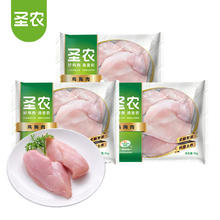圣农 鸡胸肉 净重6斤 冷冻 健身代餐清真食材 源头直发38.51元