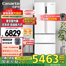 卡萨帝 星空系列 BCD-470WLCFDM9WKU1 风冷多门冰箱 470L 云岩白4693.32元