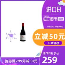 奔富 Penfolds plus：Penfolds 奔富 BIN138 干红葡萄酒 750ml