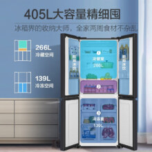 Haier海尔冰箱 十字对开门冰箱501升零距离自由嵌入式594mm超薄四门冰箱一级变频无霜变温干湿分储黑金净化智能物联
