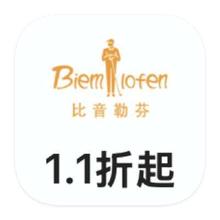 促销活动：唯品会 比音勒芬 多产品线特惠抄底