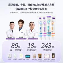 任拍6件 舒客牙膏牙刷多款可选