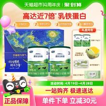 君乐宝 乐臻幼儿配方奶粉3段170g*2罐招新大礼包