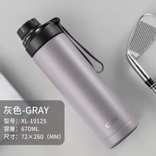 cille 希乐 保温杯316不锈钢水杯大容量男女士运动便携杯子户外水杯 灰色大号