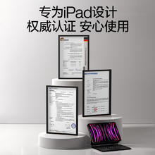 闪魔 ipad妙控键盘适用2022新款pro11英寸air5智能保护套壳苹果12.9平板电脑4