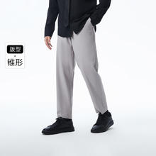 杰克琼斯 夏季弹力速干弹力商务休闲裤 C39浅灰