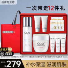 百亿补贴：玉兰油 水乳护肤品套装 精华水150ml+滋润霜50g+乳液35ml*3+赠品(致朵洁面60g*2+致朵面膜*5片)