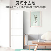 限移动端、京东百亿补贴：Leader 海尔智家218升三门出租房宿舍电冰箱小型节能家用中门软冷冻LC3-226L915%