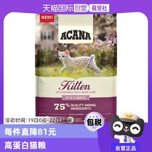 自然光环 HALO 美毛成犬干粮鸡肉&鸡肝味 9.53kg临期25.9