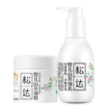 Plus会员：松达 山茶油系列 宝宝护肤套装 面霜68g+润肤乳128g