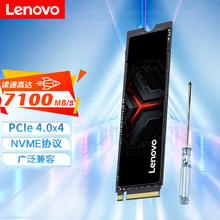 限移动端、京东百亿补贴：联想 Lenovo m.2接口2280(NVMe协议)PCIe4.0 x4 适用于联想拯救者/华硕天选5Pro笔记本电脑
