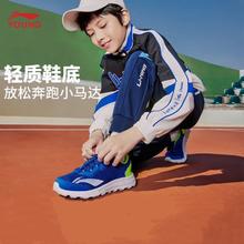 限移动端、京东百亿补贴：李宁 LI-NING 男女童网面透气回弹运动鞋 多色可选