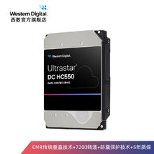 西部数据 WD西部数据机械硬盘18T UltraStar企业级服务器存储8T 4T 22T券后799.4元