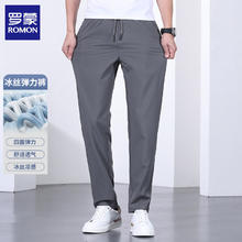 罗蒙 休闲裤男士夏季薄款 灰色 XL