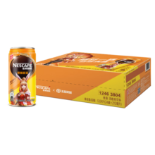 雀巢（Nestle）即饮咖啡饮料 香滑口味 原醇香滑 210ml*24罐 整箱