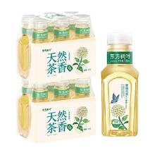 农夫山泉 NONGFU SPRING 东方树叶茉莉花茶无糖335ml*6瓶*2包