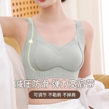 普拉提内衣女调整型无痕聚拢文胸