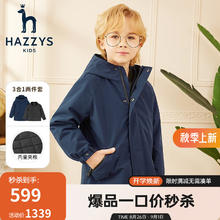 HAZZYS 品牌童装男女童可拆卸棉服高拉链防风一衣两穿可拆卸棉服 深灰蓝 105