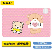 聚盈丰 发热鼠标垫 暖桌垫 加热桌垫 自动断电智能发热垫办公暖桌垫办公暖手垫 60*36CM小熊