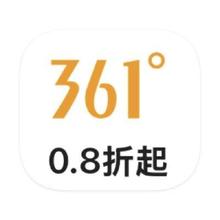 促销活动：唯品会 三六一度 运动产品线库存出清