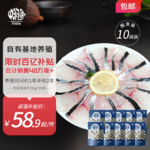 中润鱼 广东免浆黑鱼片250g*10袋 中段 酸菜鱼火锅食材 年货源头直发