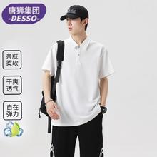 DESSO 男女同款运动短袖POLO衫