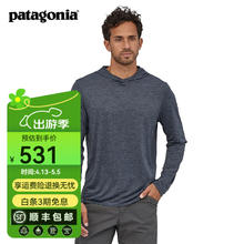 Patagonia 巴塔哥尼亚 男士弹力透气C1速干连帽长袖T恤Cap Cool Daily 45310 SBLX M