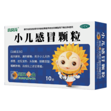 plus会员：小葵花 小儿感冒颗粒6g*10袋