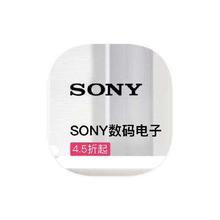 促销活动：唯品会 索尼SONY 多产品线特惠